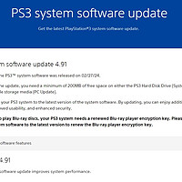 仍有百万月活！PS3不老传奇：4.91版本更新
