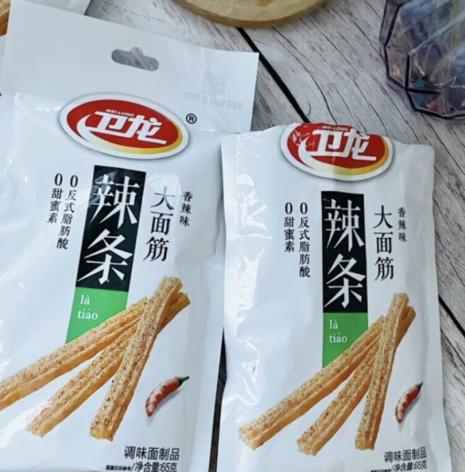 卫龙腊肉腊肠