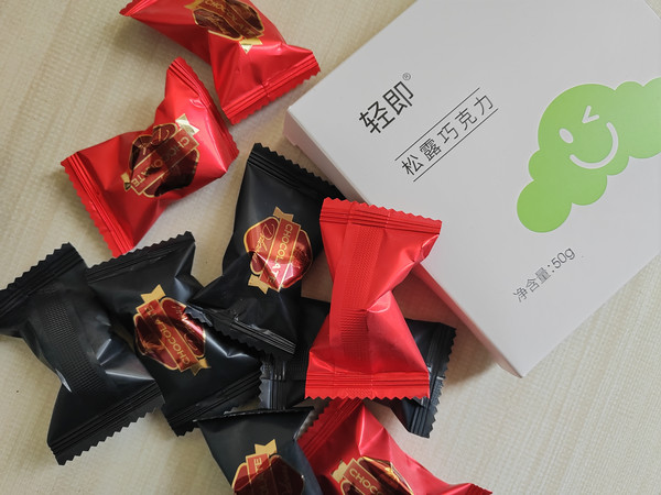 2.1买的松露巧克力，真值了