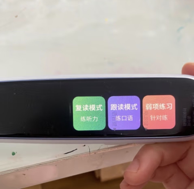 阿尔法蛋电子词典