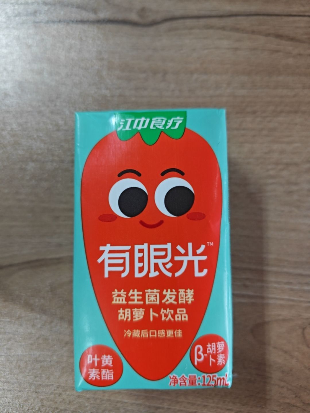 江中食疗logo图片