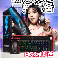 CHERRY纯黑键鼠开箱,信仰的味道