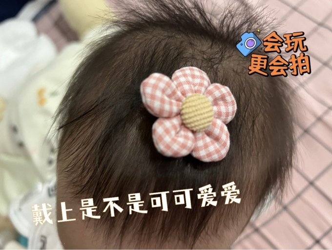 儿童配饰