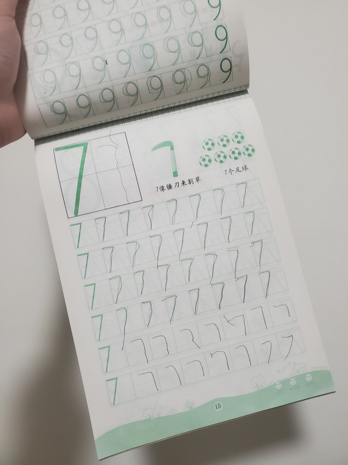 优优鼠启蒙认知
