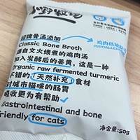 还有骨汤发酵，小猫咪的伙食比我好多了