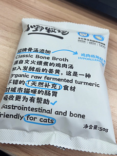 还有骨汤发酵，小猫咪的伙食比我好多了
