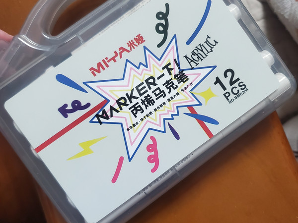 这款马克笔，真好用！