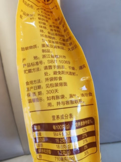 三只松鼠虎皮蛋，卤香四溢，Q弹有嚼劲