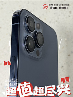 为什么iPhone 13 Pro Max更值得买？这篇文章告诉你。