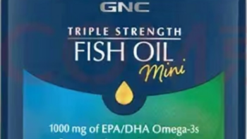 生活专栏 篇二：健康新选择！健安喜GNC深海鱼油，你的必备营养品！