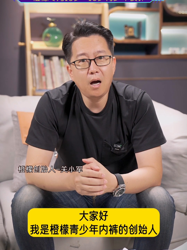 青少年孩子的内裤怎么选？选橙檬青少年内裤就对了