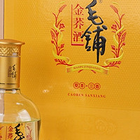 送长辈的美酒佳酿，就选这款毛铺苦荞酒准受夸