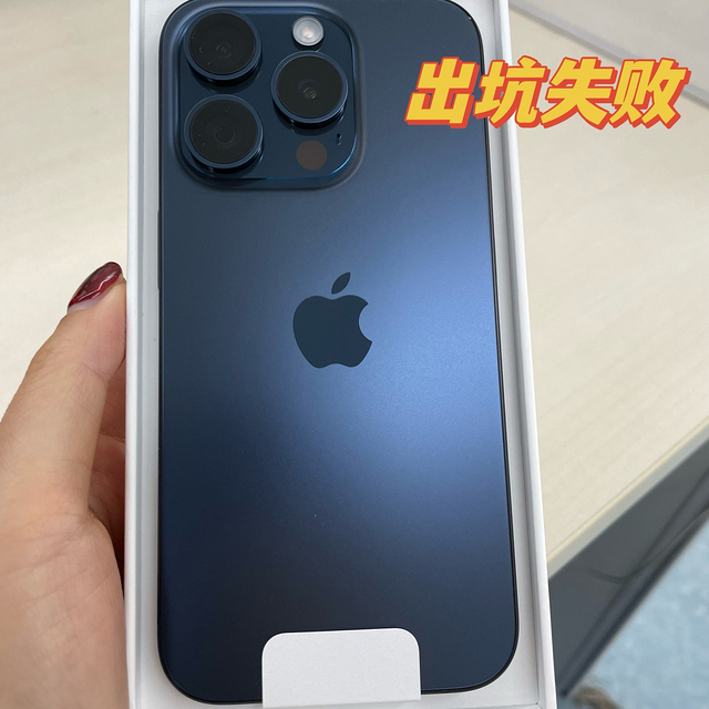 7489从iphone12mini 到15pro，无缝衔接，换了又仿佛没换