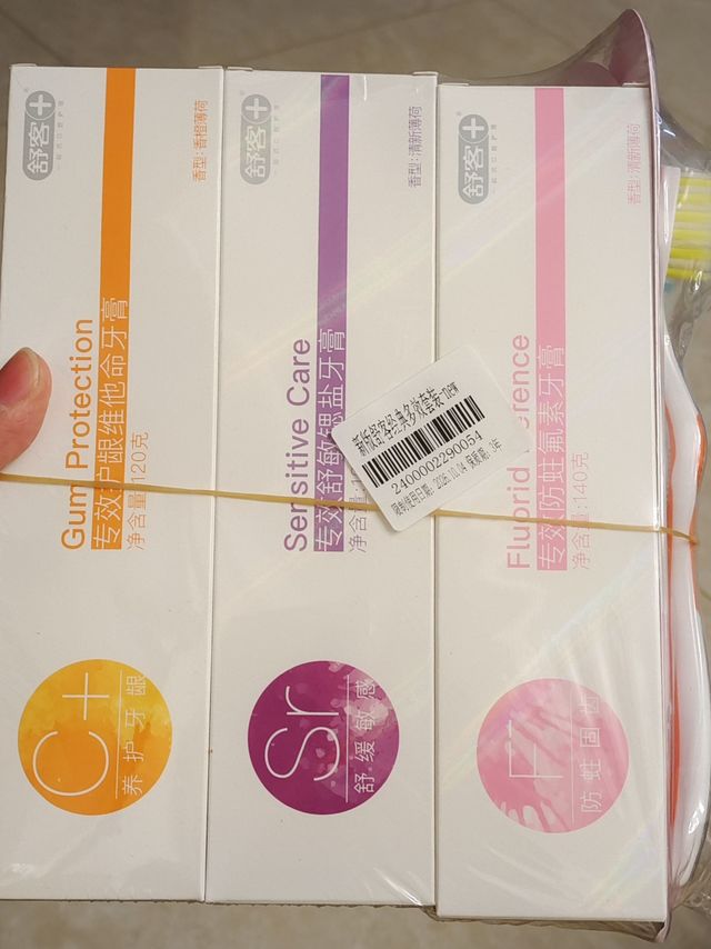 舒客亮白牙膏，刷出洁白亮丽的牙齿，住宿开学必须带！