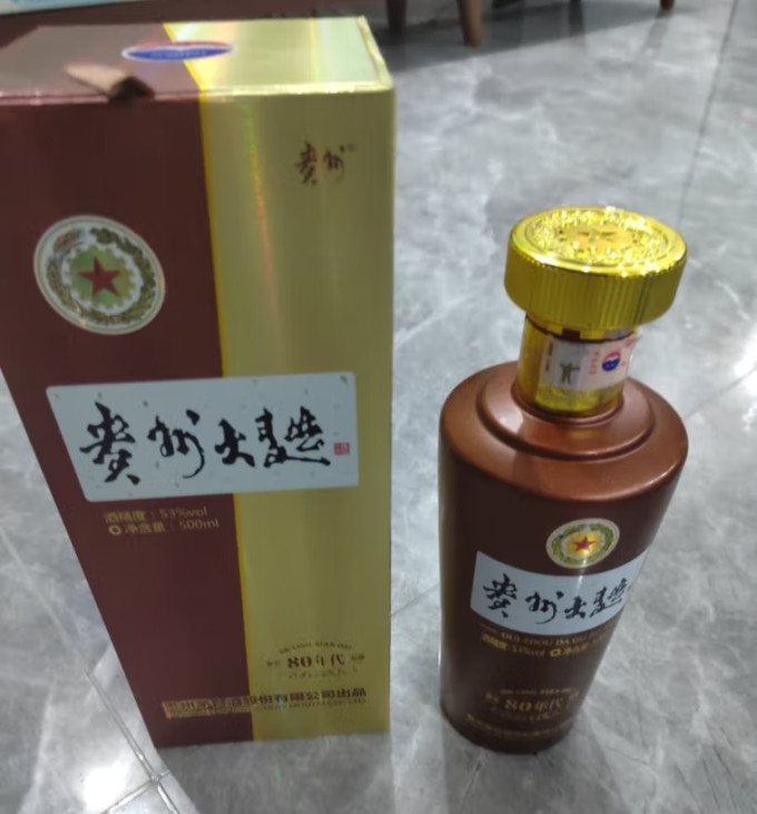 茅台白酒