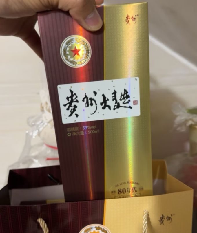 茅台白酒