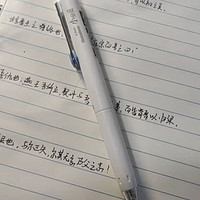 晨光(M&amp;G)文具【刷题笔】小分贝消音高颜值0.5mm黑色按动速干中性笔