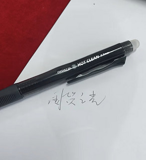 晨光(M&G)文具 热可擦中性笔 经典按动子弹头黑色水笔0.5mm 小学生用热敏摩擦签字笔 