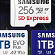 三星公布其首款 256GB SD Express microSD 存储卡：800MB/s 读速，年内推出