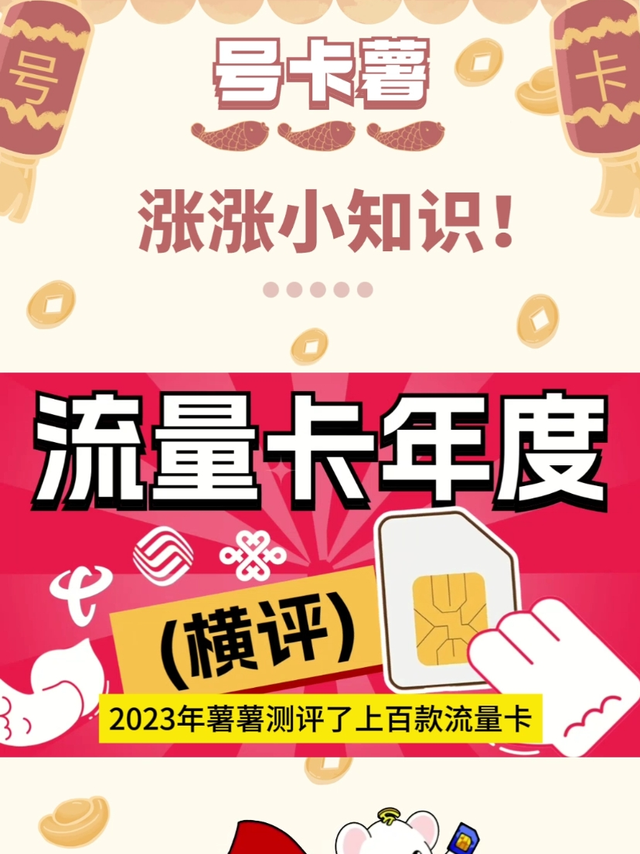 电信，真急了？底牌185G长期竟还有机....