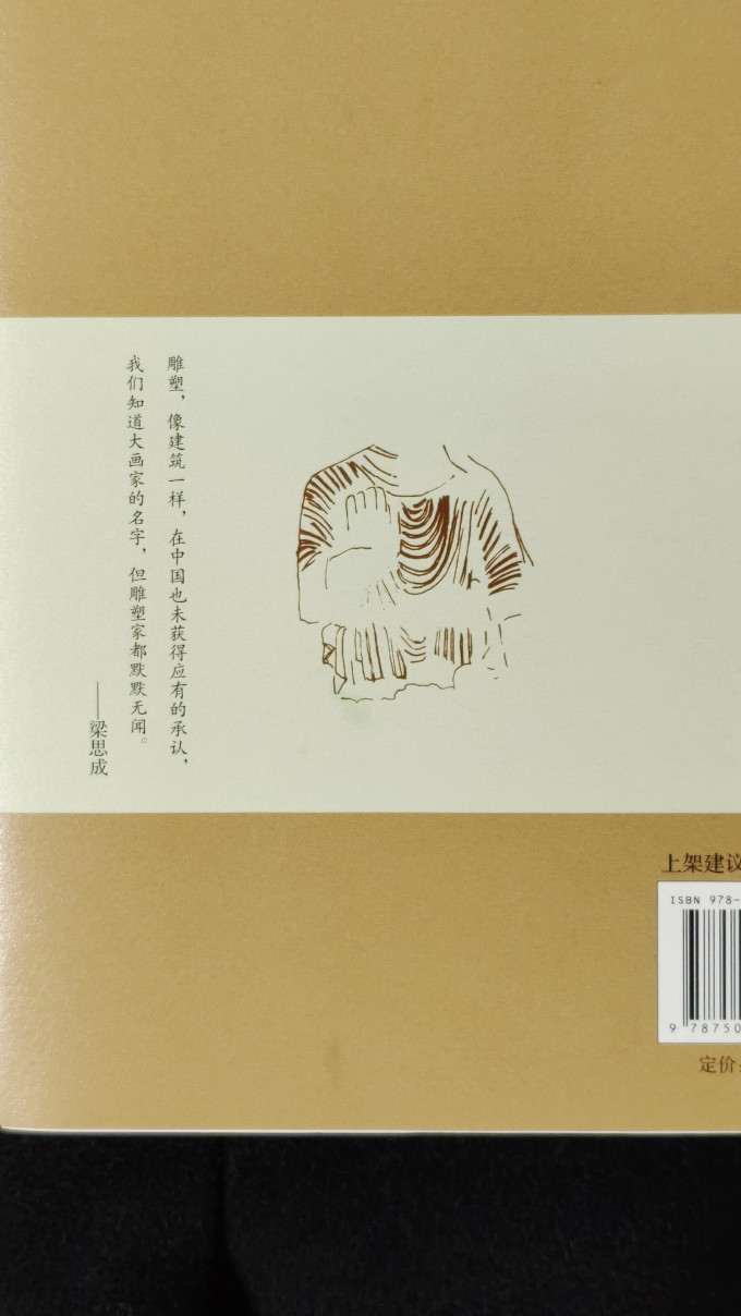 国防工业出版社哲学宗教