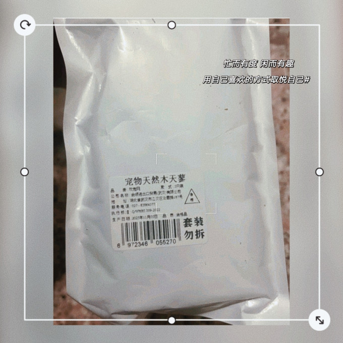 欢宠网狗狗磨牙棒