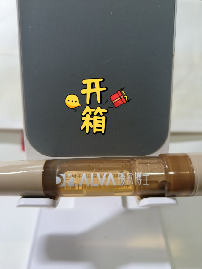 瑷尔博士精华液