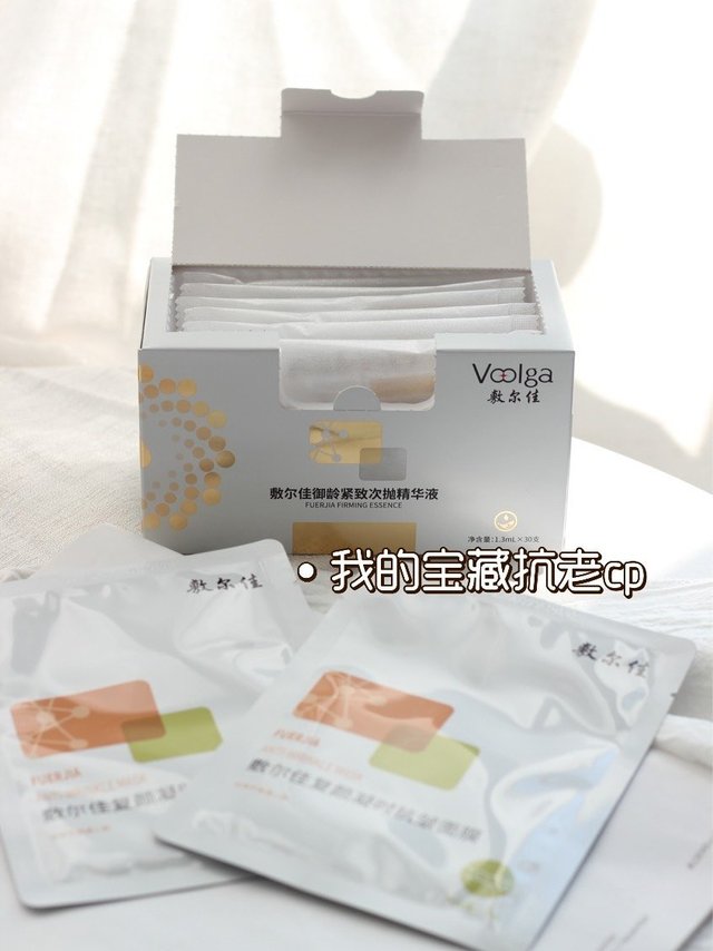 请收下这份冬日变美秘籍