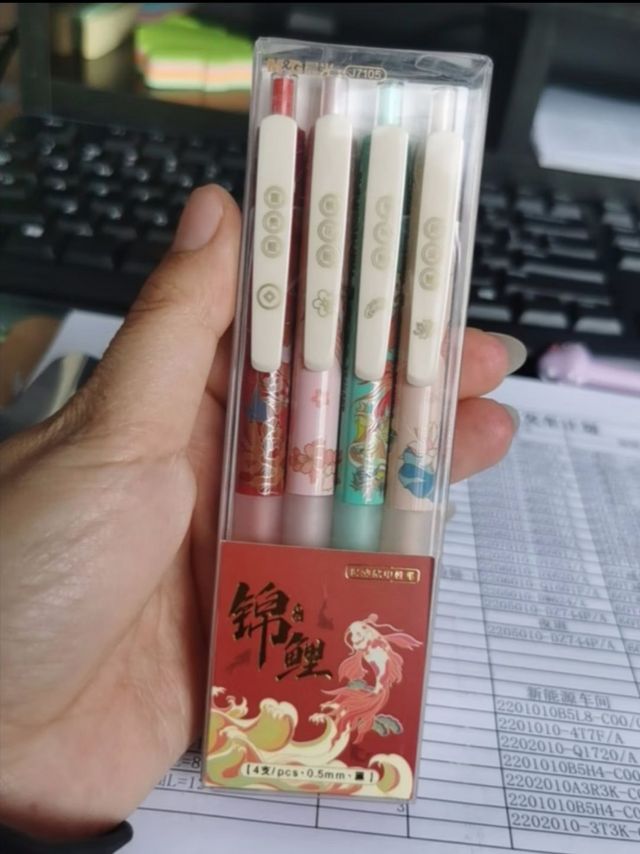 黑色按动子弹头签字笔锦鲤系列