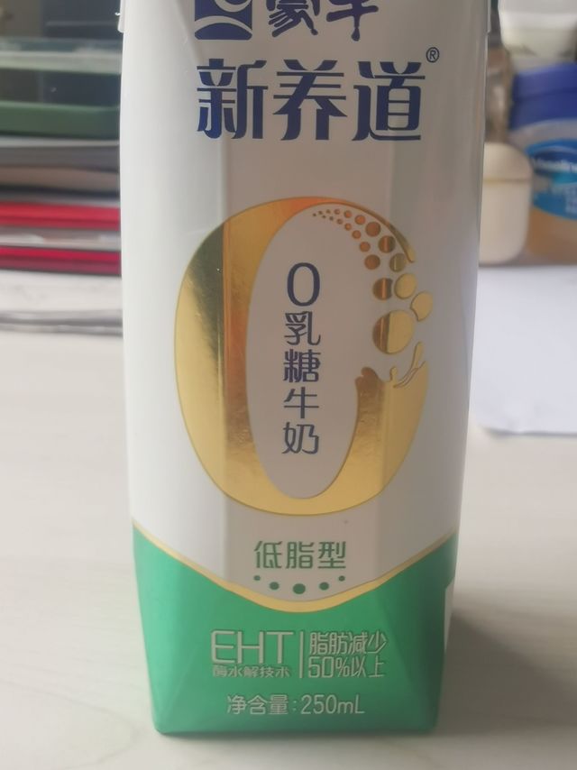 打工辛苦 牛奶续命