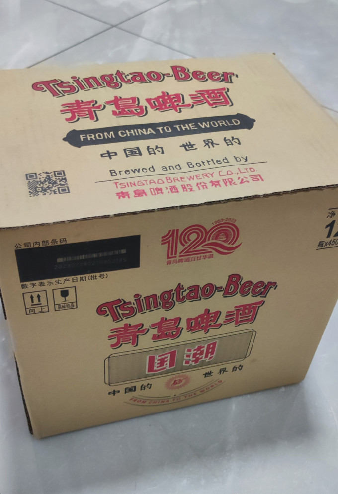 啤酒