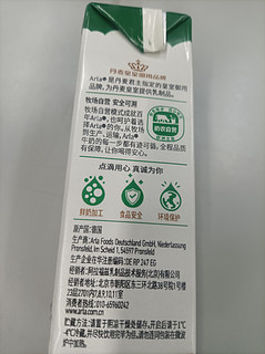 打工人喝阿尔乐（Arla）全脂纯牛奶