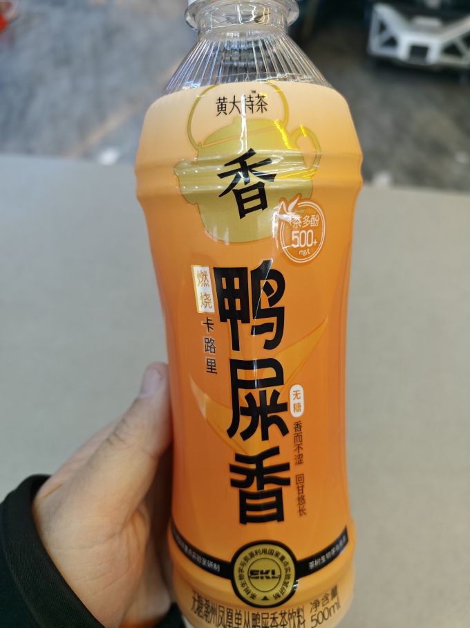 黄大特茶饮料