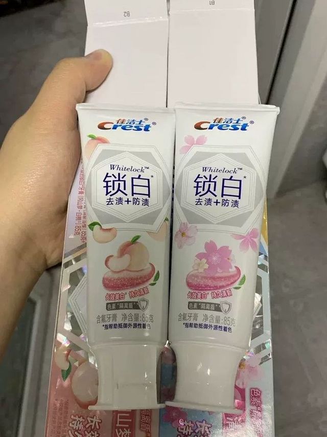 开学带点新牙膏