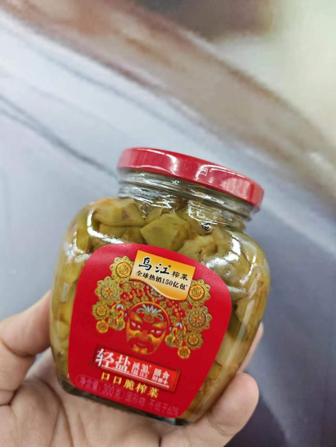 乌江榨菜制作过程图片