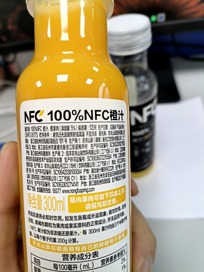 农夫山泉果汁饮料