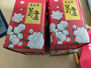 三十多块钱一盒的吴裕泰茶叶打工人怎么能少得了？