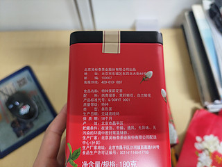 三十多块钱一盒的吴裕泰茶叶打工人怎么能少得了？