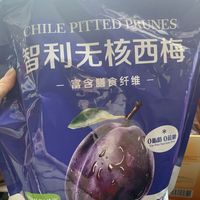 一口一个停不下来的西梅，加班解馋
