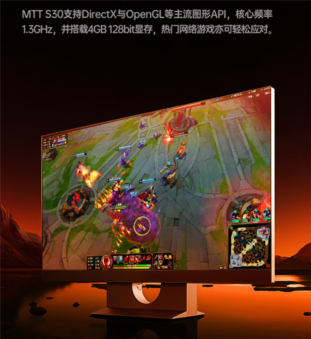 国产显卡摩尔线程MTT S30首发用户评价:看4K电影无压力