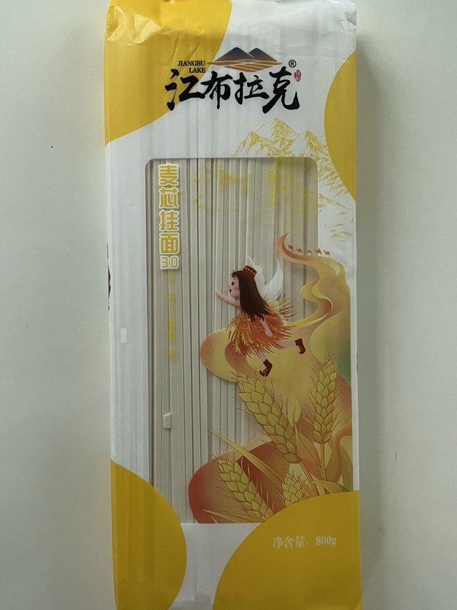 开工买了这款挂面