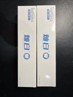 入手了两条很不错的牙膏