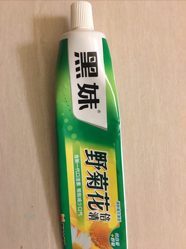 黑妹牙膏