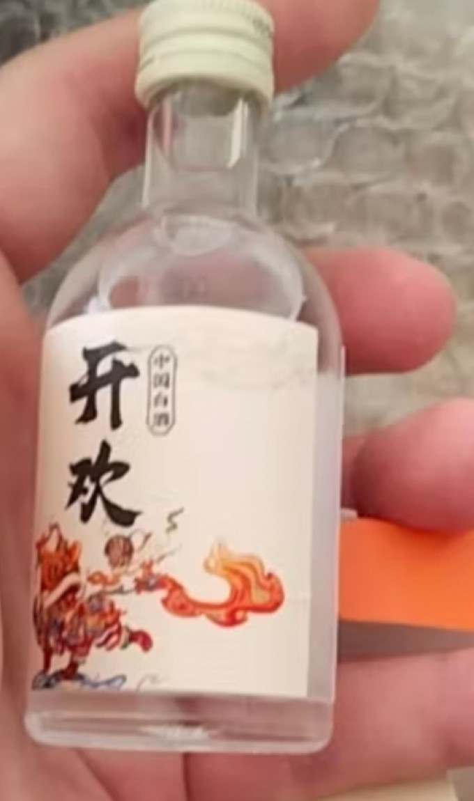 开欢白酒