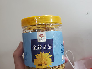 来一杯菊花茶哦！