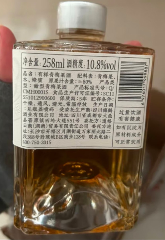 其他酒类