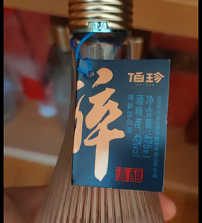 伯珍 清酿 清香型白酒 42度 475ml 单瓶装 杏花村产区 粮食酒