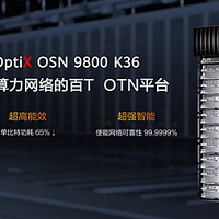 MWC 2024丨华为发布业界首款数据中心 OTN：单框容量百 T 级，加速万兆超宽带