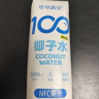 开工不能少了椰子汁