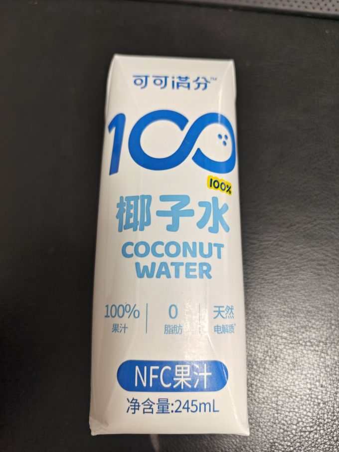 可可满分NFC果汁